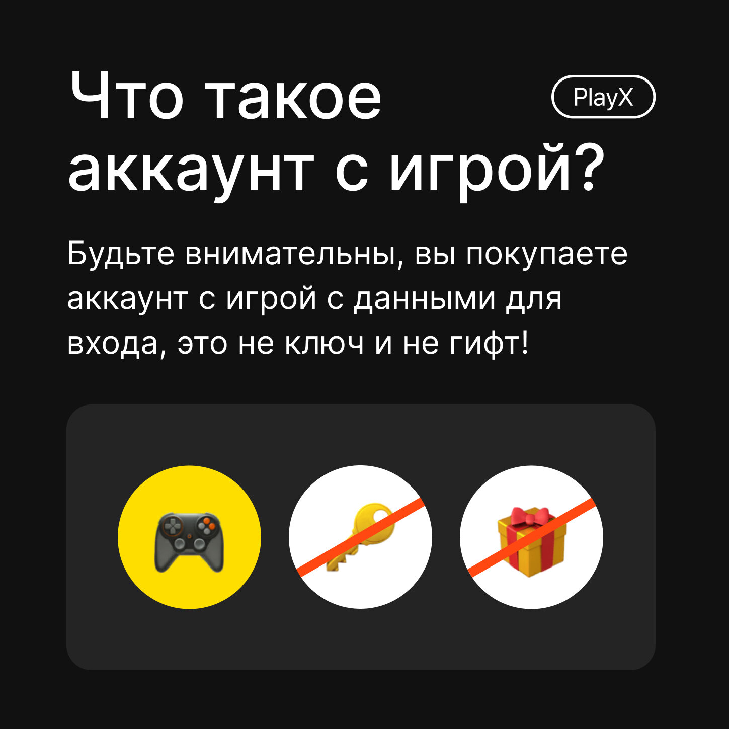 Игра S.T.A.L.K.E.R. 2: Heart of Chornobyl - Ultimate Edition + Подарок, Оффлайн Аккаунт Steam, Общий, Автовыдача — фото 1