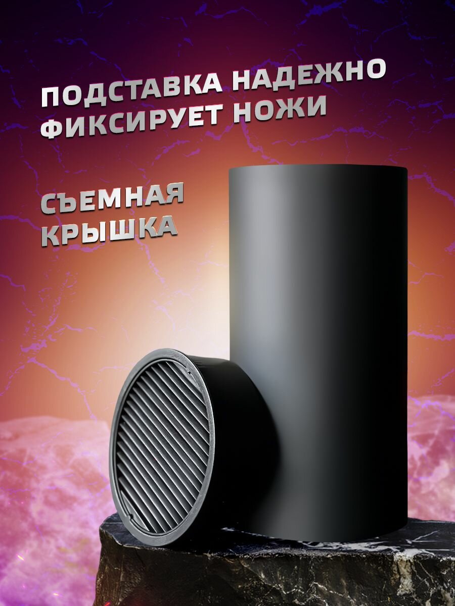 Ножи кухонные набор Classmark на подставке, нержавеющая сталь, многофункциональные, универсальный набор из 5 ножей, черный — фото 1