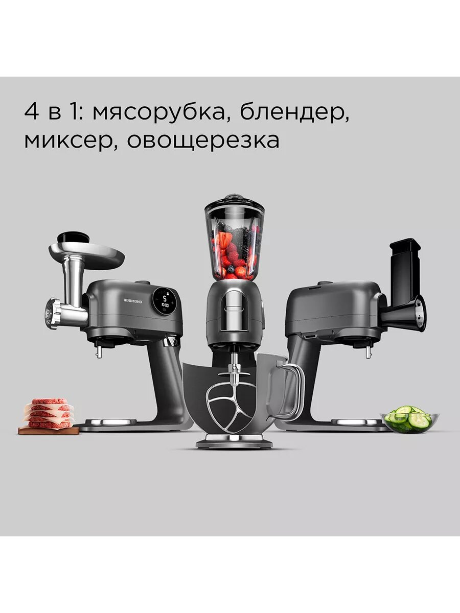 Кухонная машина FM615