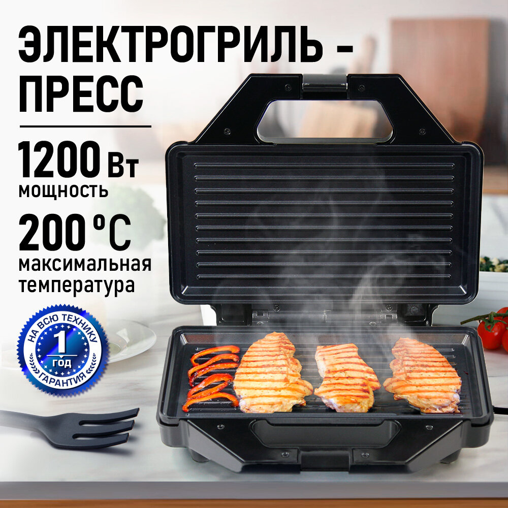 Гриль электрогриль STINGRAY ST-SM1219A сэндвичница черный/сталь
