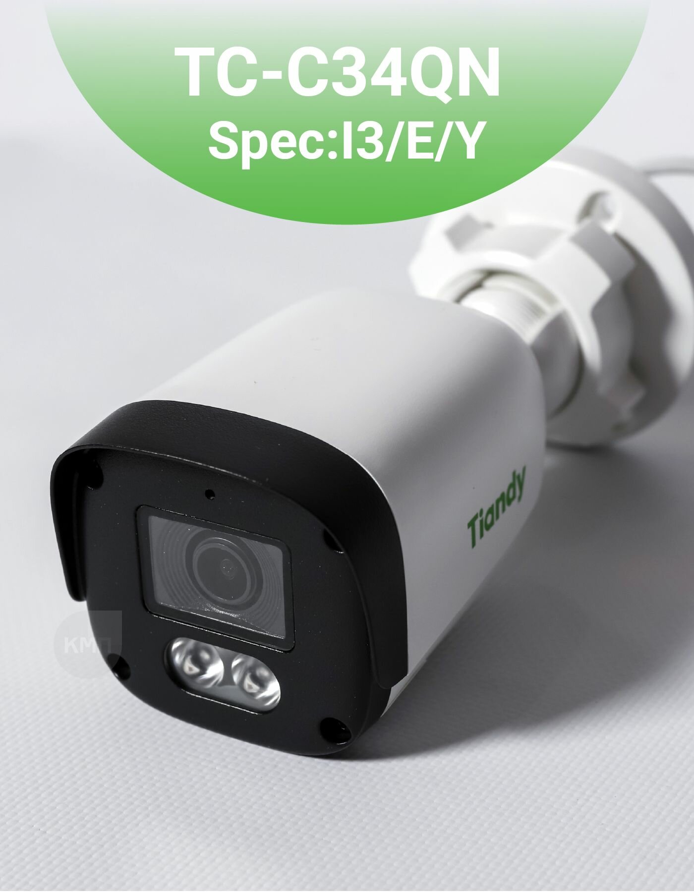Уличная цилиндрическая IP-камера Tiandy TC-C34QN с объективом 4 МП с углом обзора 92.8 (2.8mm) и Smart ИК-подсветкой до 30 метров — фото 1