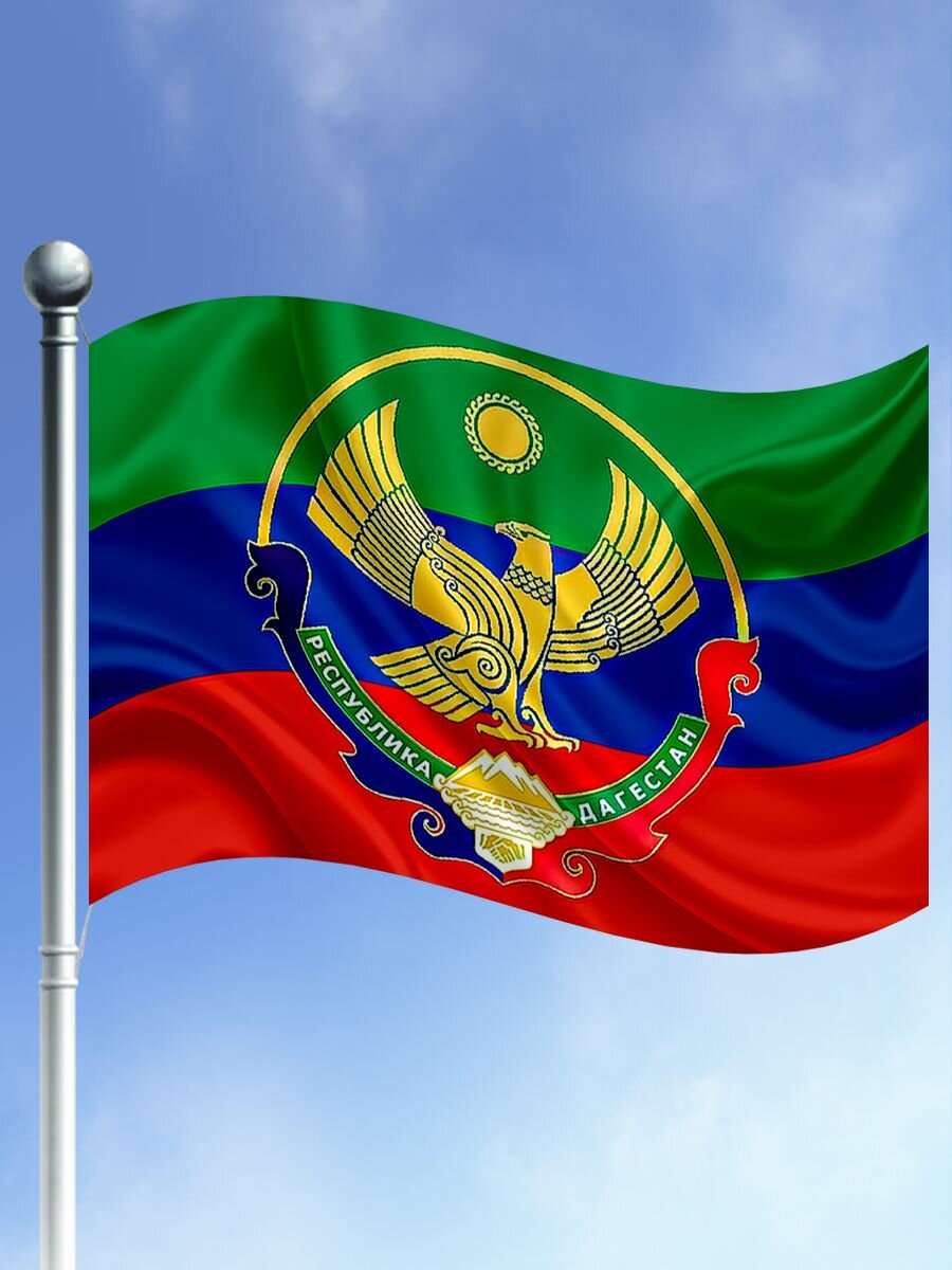 Флаг Республики Дагестан