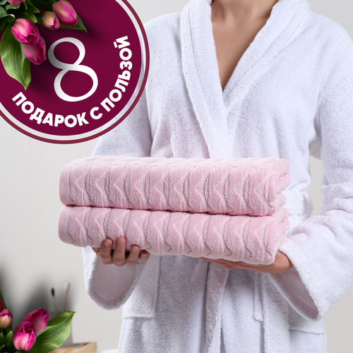 Полотенце банное махровое набор 2 шт розовый 1899₽