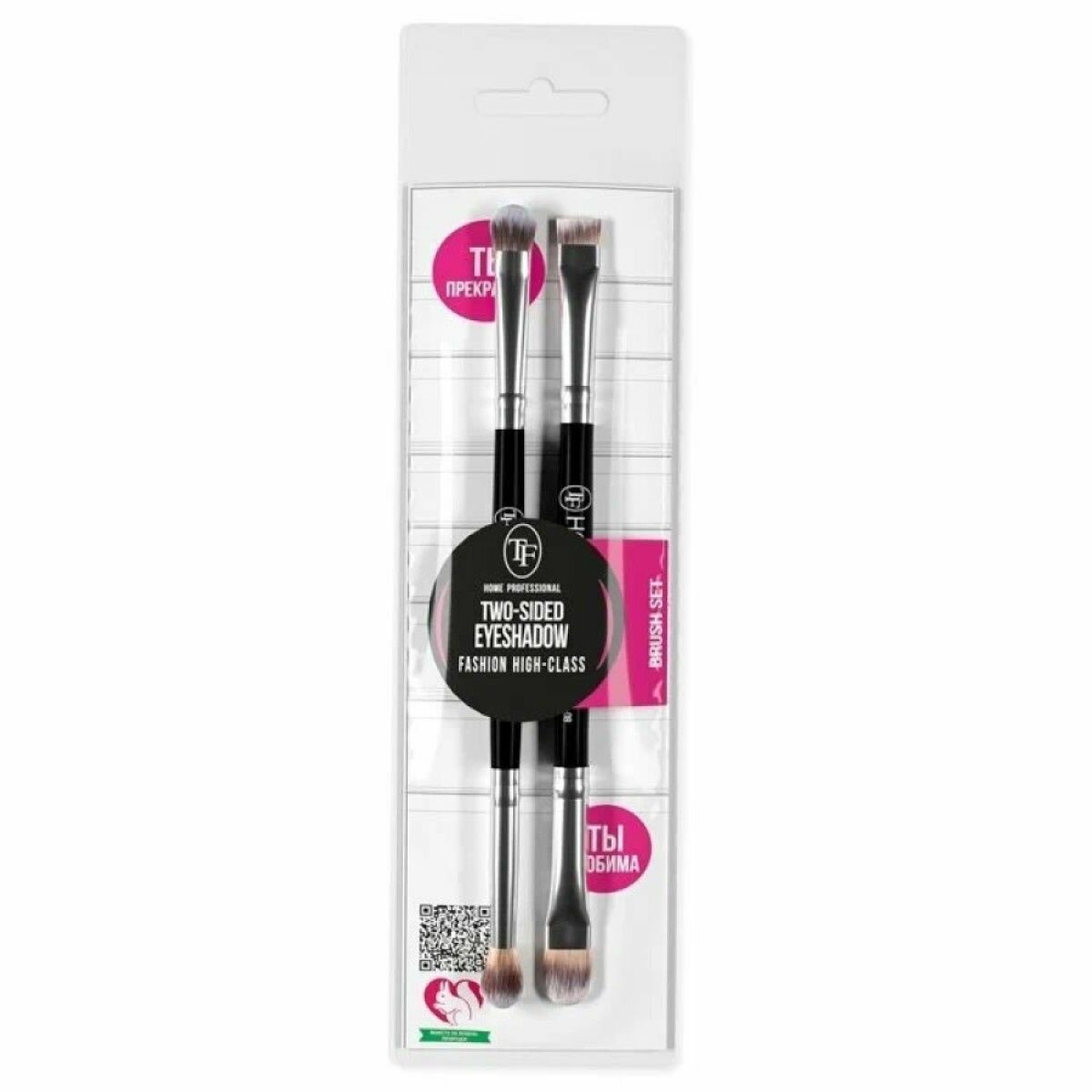 Набор кистей для макияжа TF Cosmetics "Home Professional", для макияжа глаз