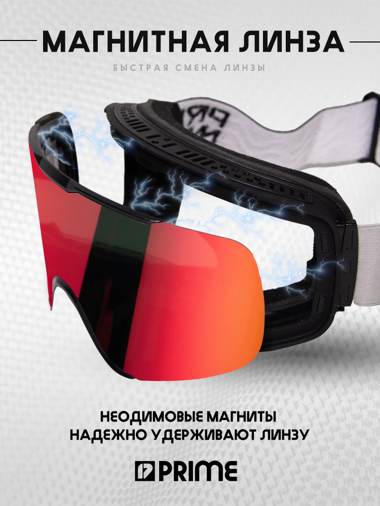 Маска горнолыжная PRIME COOL C2 Orange — фото 1
