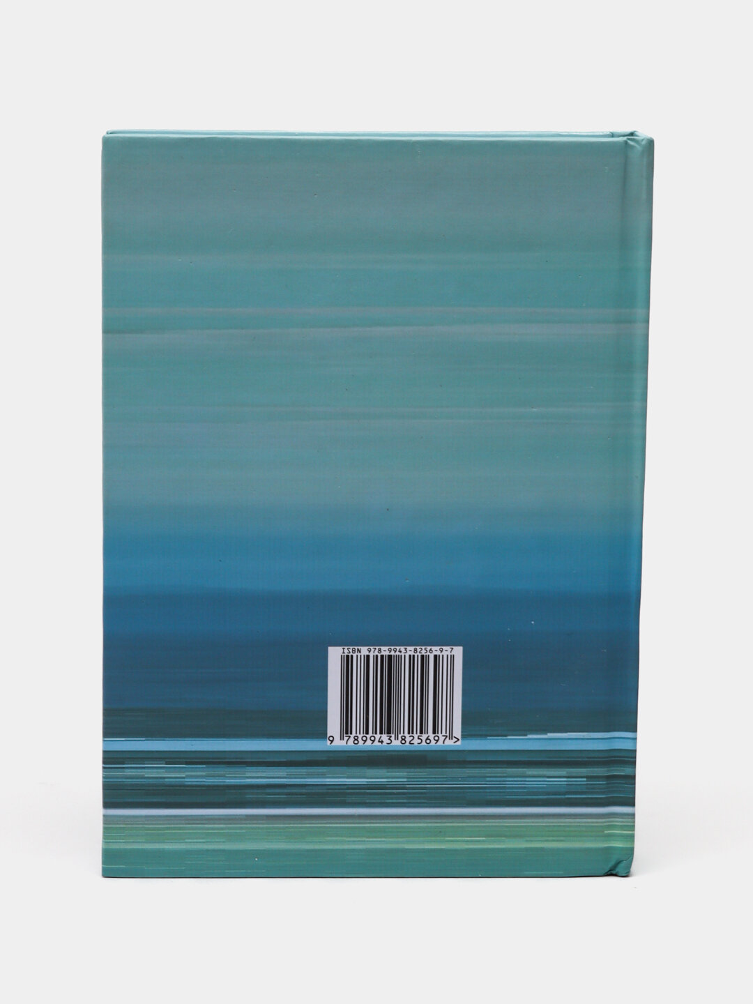 Медвежий угол, Фредрик Бакман — фото 1