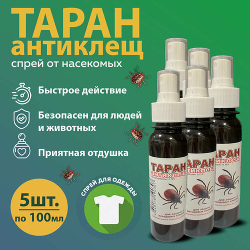 Таран Антиклещ Спрей 100 г