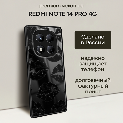фото Чехол на xiaomi redmi note 14 pro 4g / сяоми редми нот 14 про 4g с объемным принтом "чёрная помада паттерн" bright case