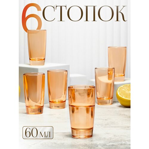 Подарочный набор стеклянных стопок с алмазной гравировкой PROMSIZ 