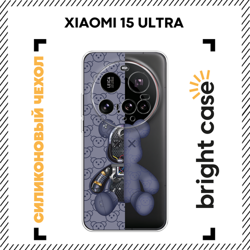 фото Чехол на xiaomi 15 ultra / сяоми 15 ультра с принтом медведь половинка, прозрачный bright case