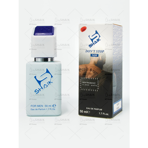 Invictus стойкие мужские духи инвиктус SHAIK № 883 древесный парфюм для мужчин