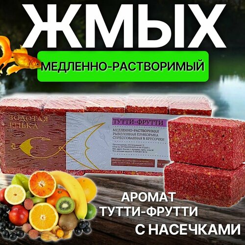 Жмых медленно-растворимый с отверстиями для крючка 