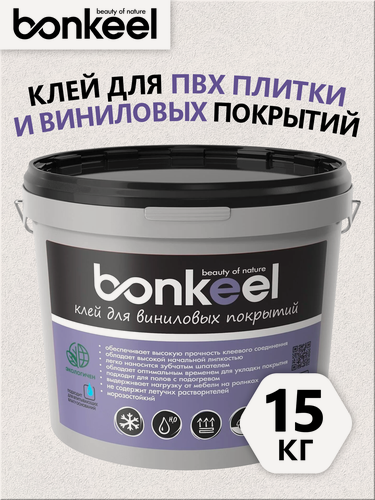 Изображение товара Клей сверхпрочный для ПВХ LVT и виниловых покрытий Bonkeel, 15кг