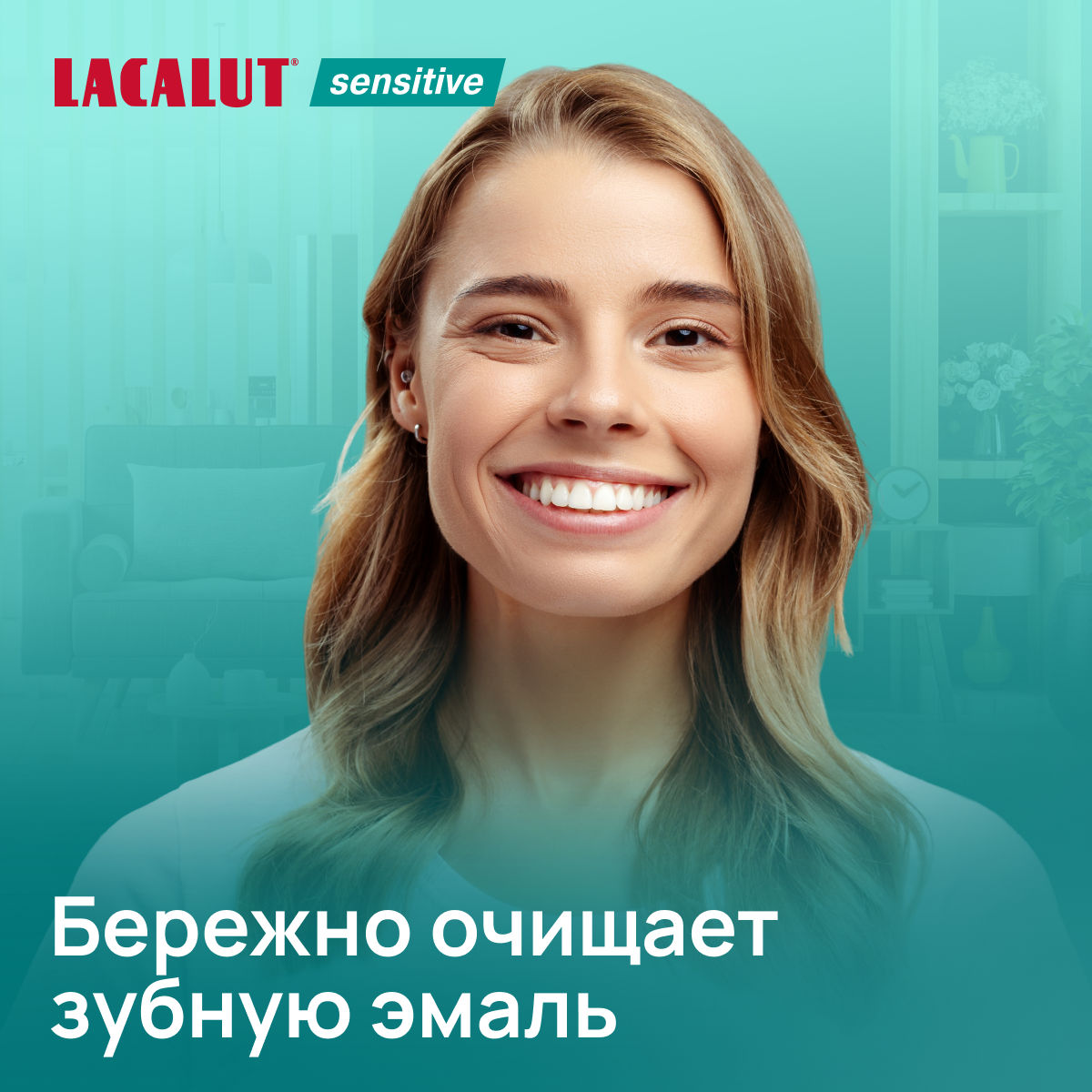 Зубная щетка Lacalut Sensitive, мягкая, для чувствительных зубов, спайка из 2 штук, зеленая и розовая — фото 1