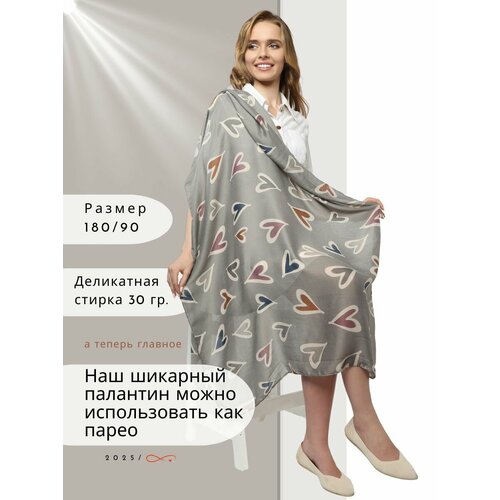 фото Палантин chale для женщин,180х90 см, серый