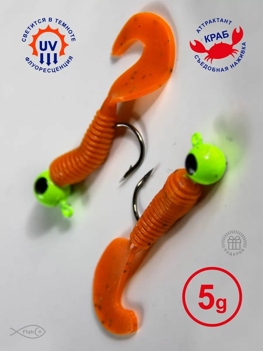 Приманка силиконовая для рыбалки Набор Твистеров — фото 1