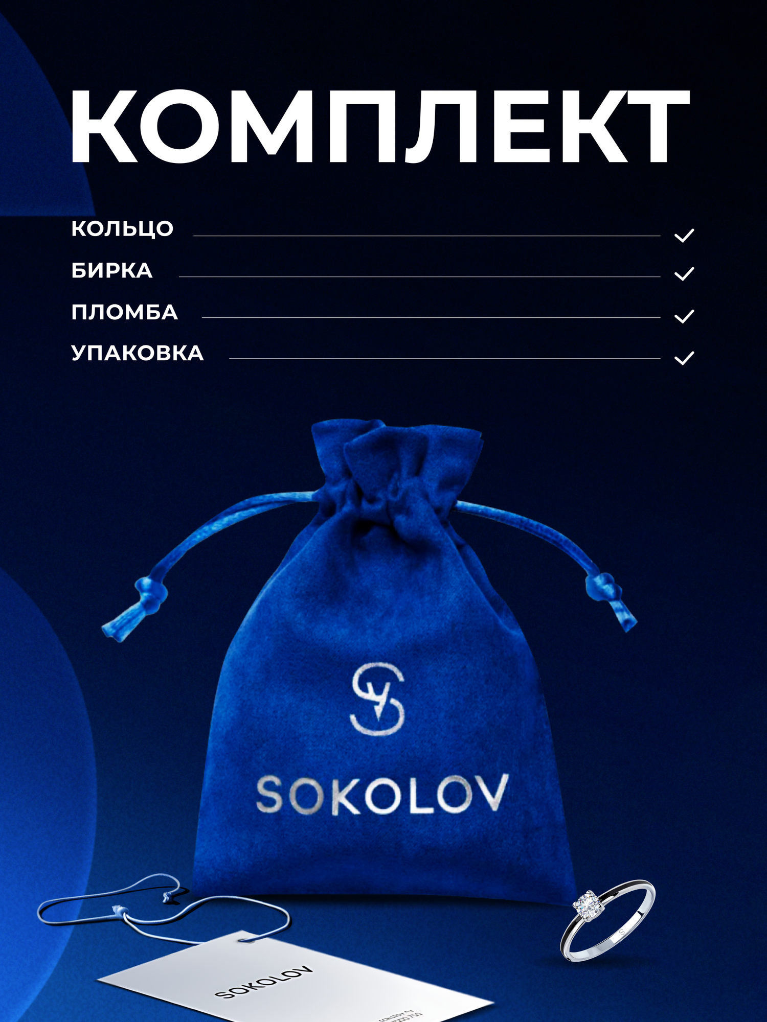 Кольцо SOKOLOV, серебро, 925 проба, родирование, фианит, эмаль, размер 16.5, бесцветный