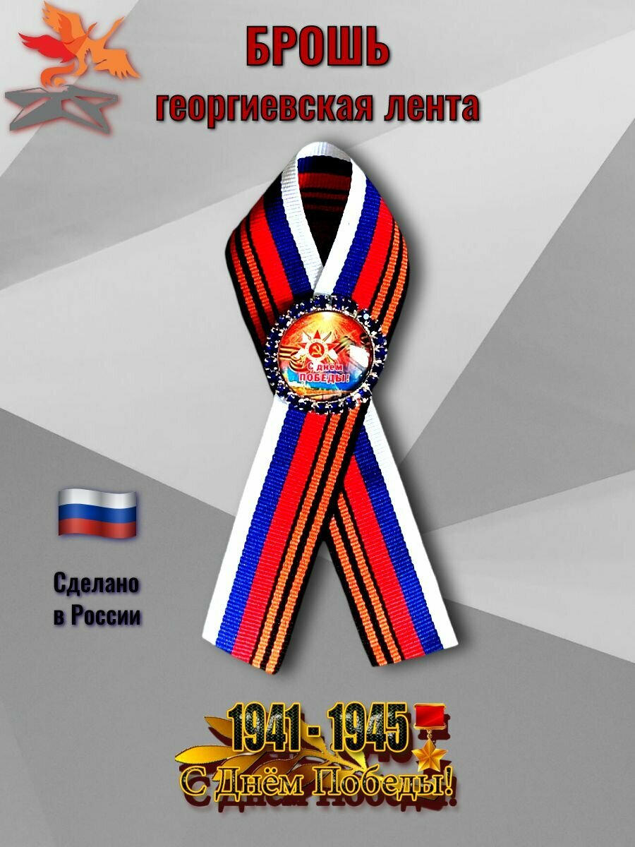 Брошь, синий