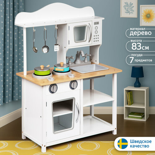 Кухня детская игровая деревянная 93см с аксессуарами свет звук белая 6702₽
