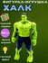 Коллекция супер героев Marvel Капитан Америка, Железный Человек, Халк, Человек п...