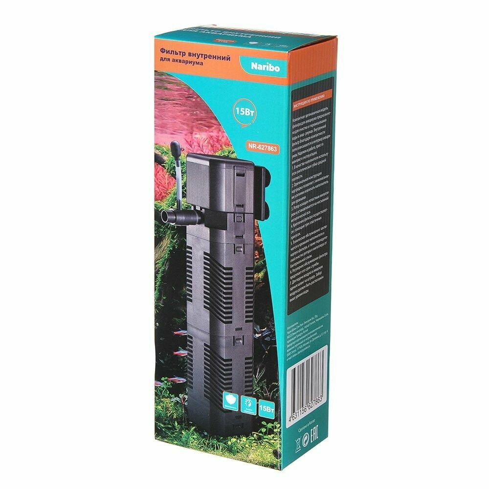 Фильтр внутренний Naribo 15Вт, 850л/ч, h.max 1,8м