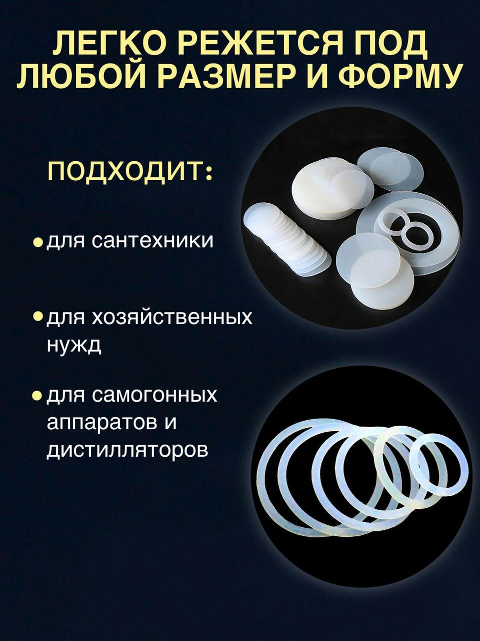 Силиконовый лист 3мм, 150*150 мм — фото 1