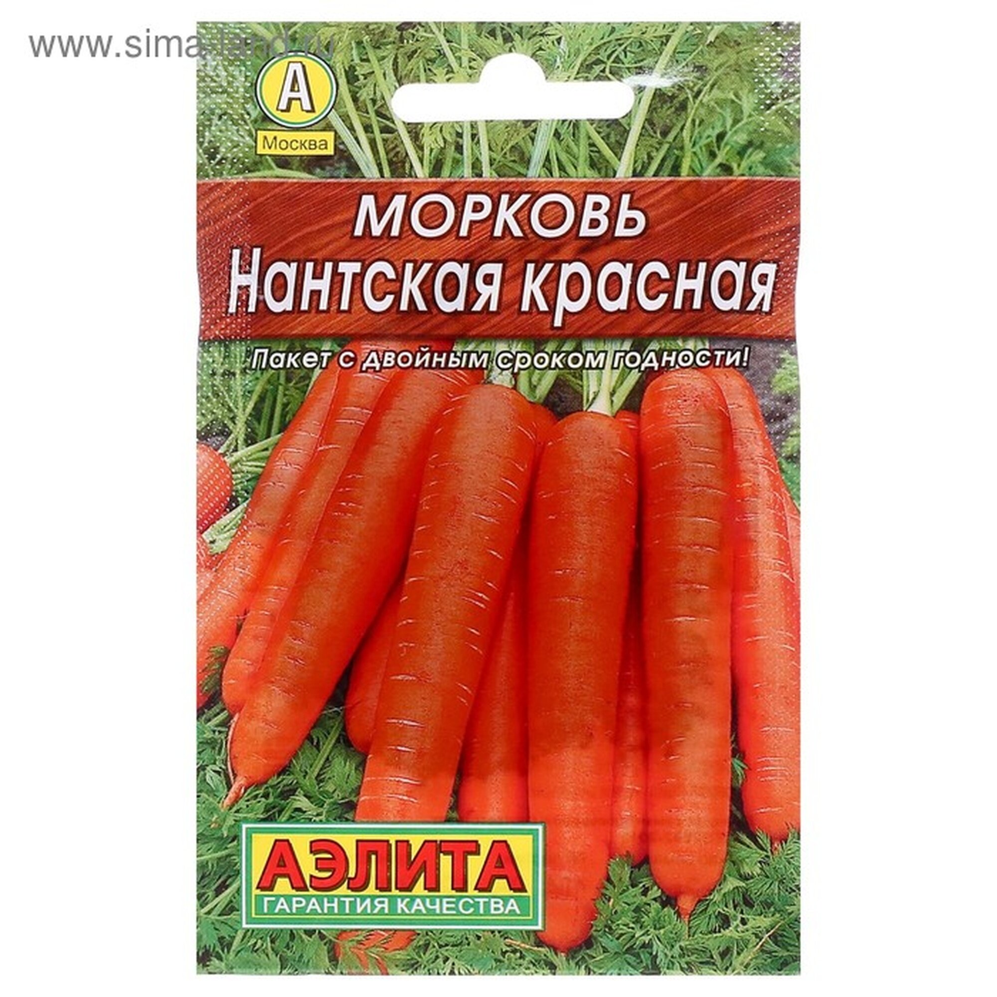 Семена моркови Агрофирма аэлита 