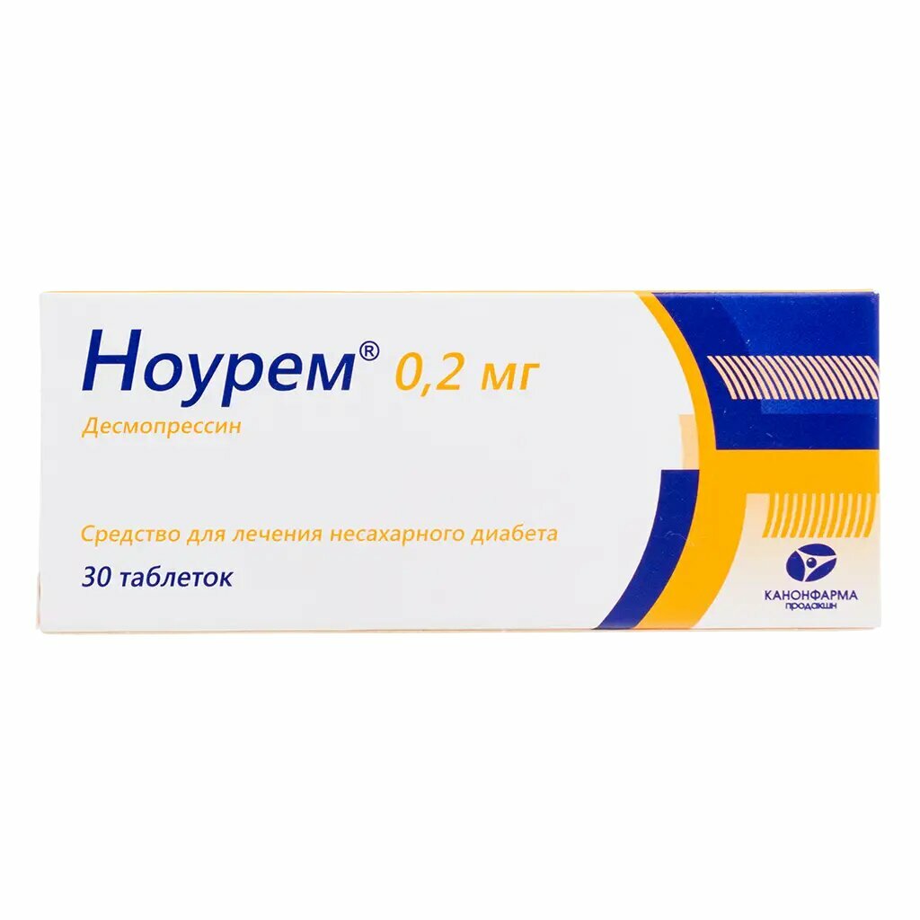 Ноурем таблетки 02 мг 30 шт
