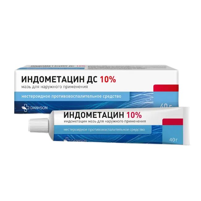 Индометацин ДС мазь для наружного применения 10  40 г 1 шт