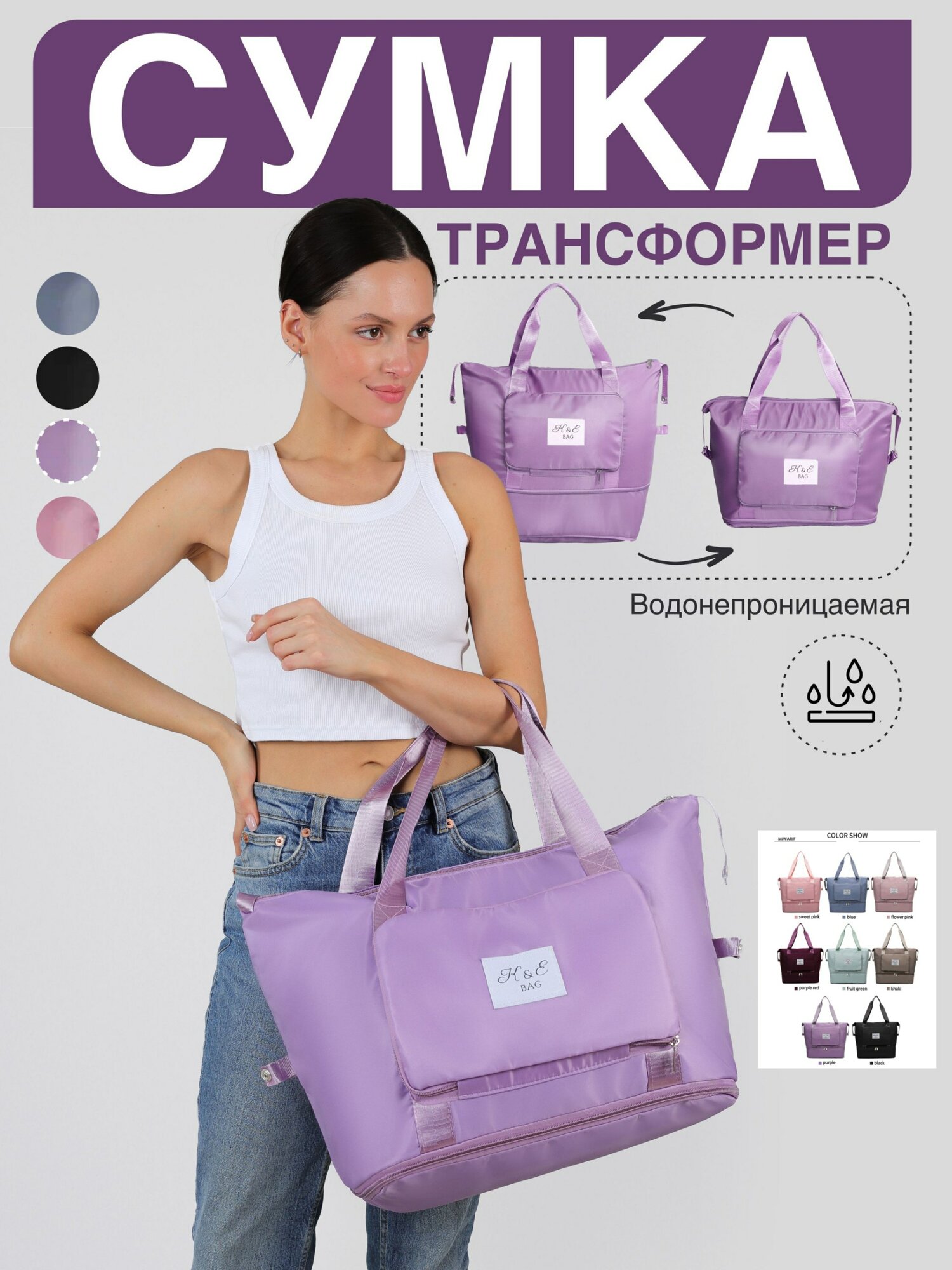 Сумка мешок HONG transformer, фактура гладкая, черный