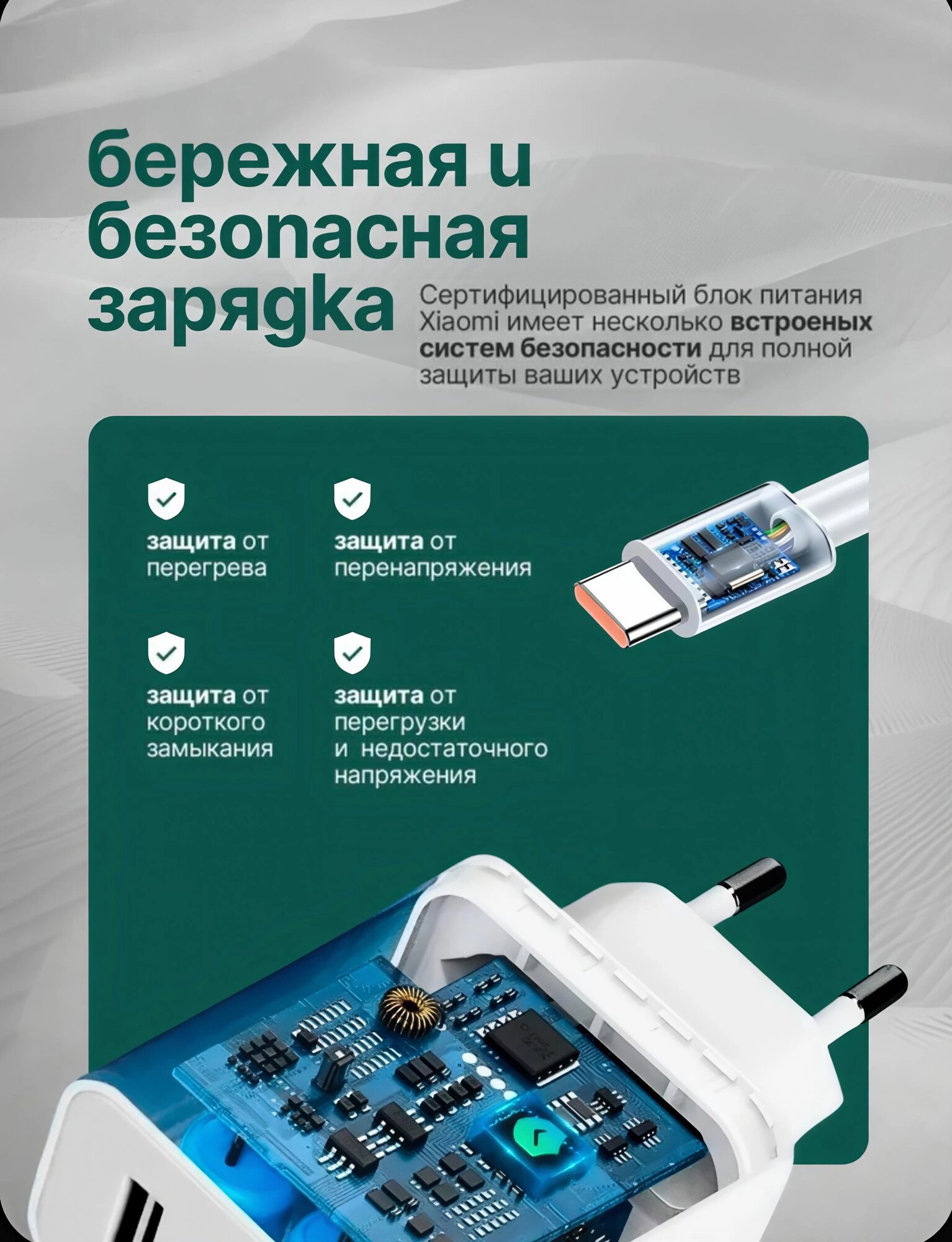 Зарядное устройство 120w для телефона с быстрой зарядкой Xiaomi/Oppo/Redmi/Samsung — фото 1