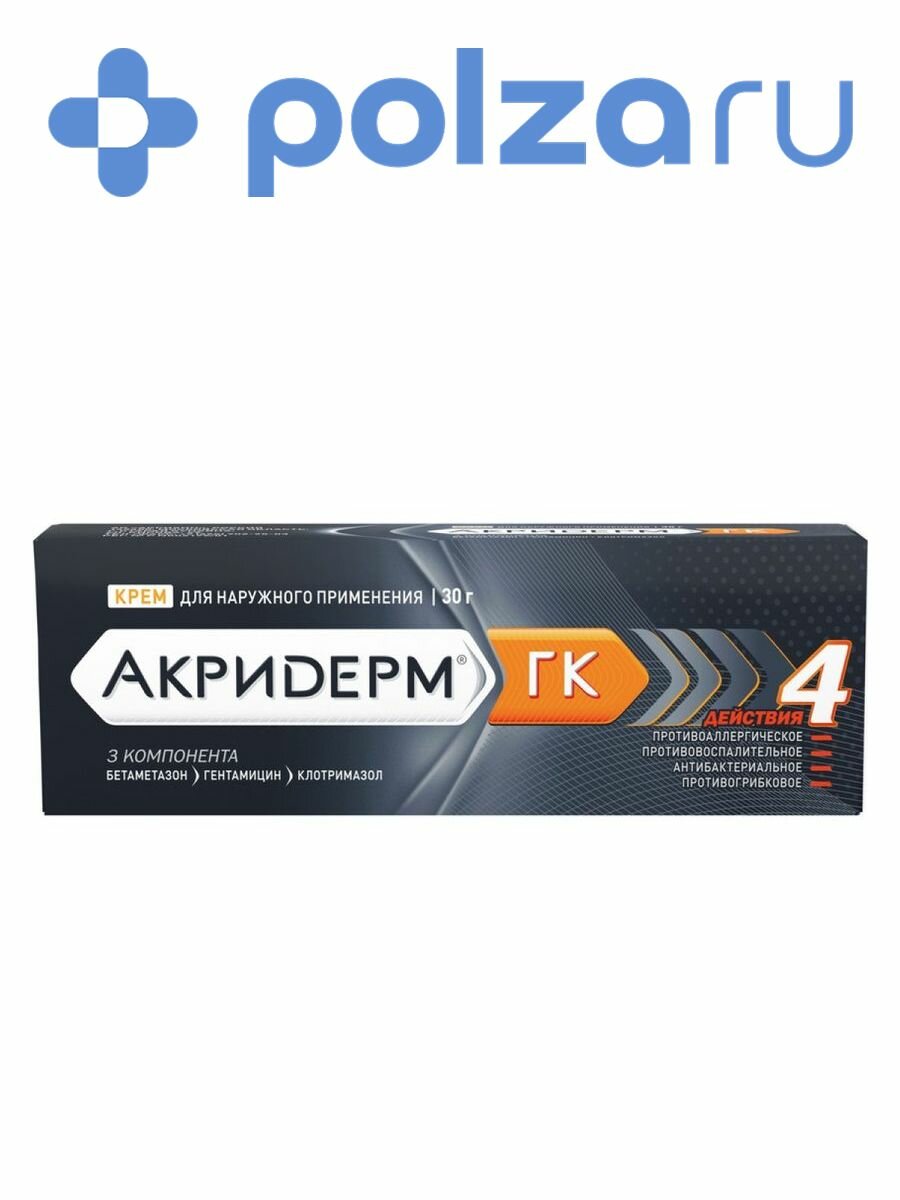 Акридерм ГК, крем, 30 г