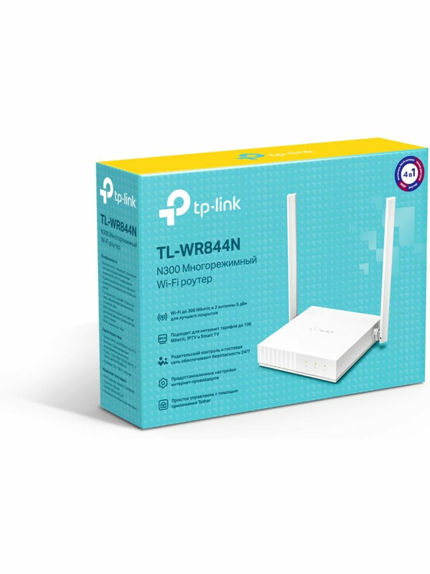 Маршрутизатор Tp-Link TL-WR844N Белый