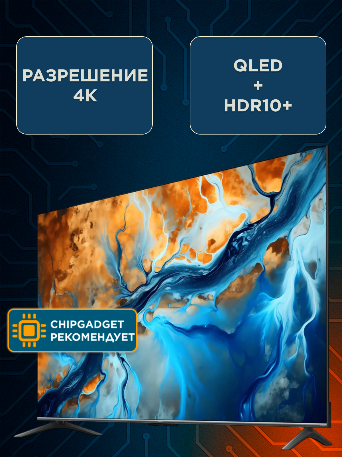 Картинки Телевизор LED XIAOMI Mi LED TV S Mini 65" 2025 (L65MA-SPLRU), русская прошивка