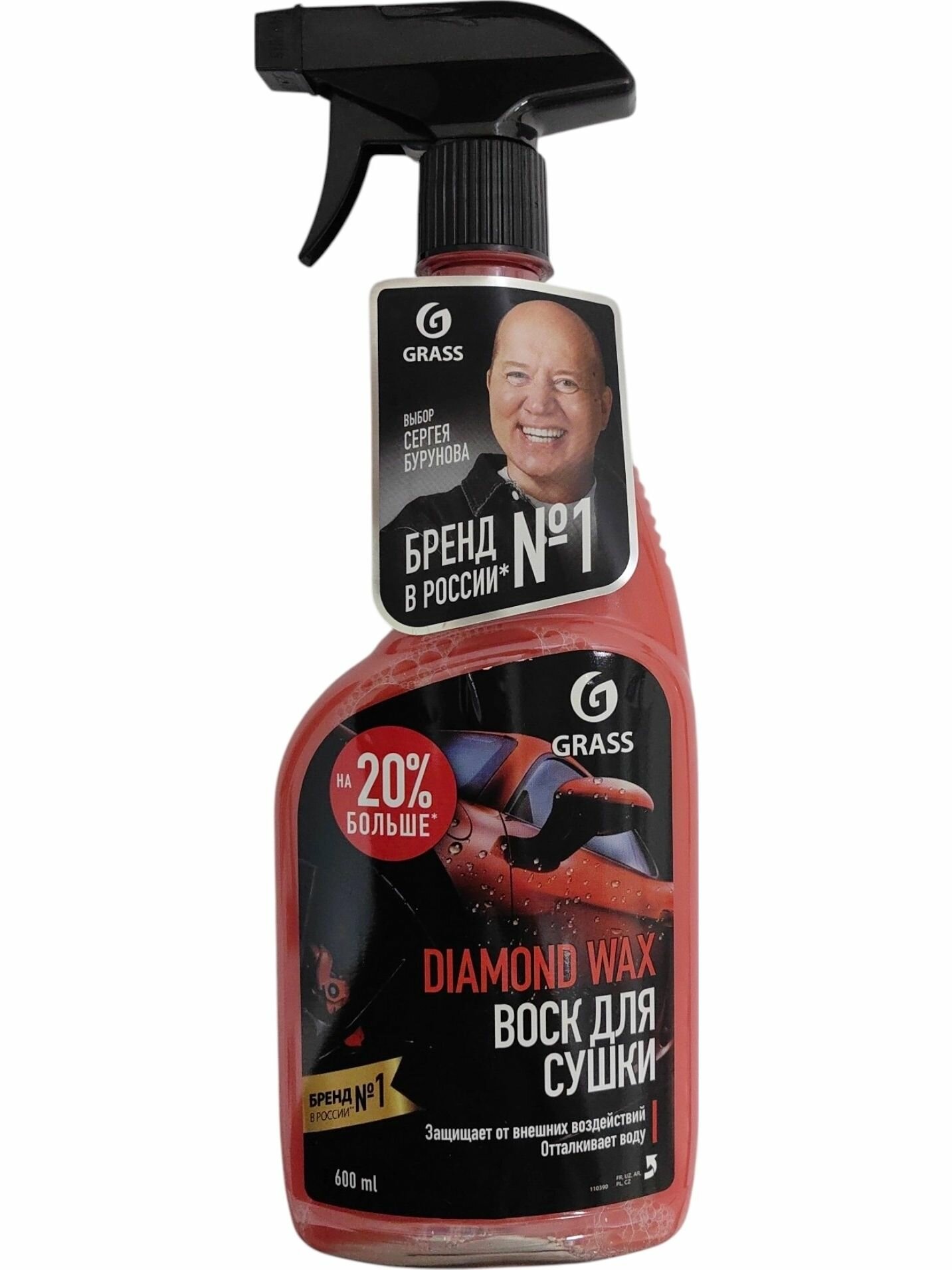 Воск для автомобиля Grass Diamond Wax, защитный эффект, 600 мл