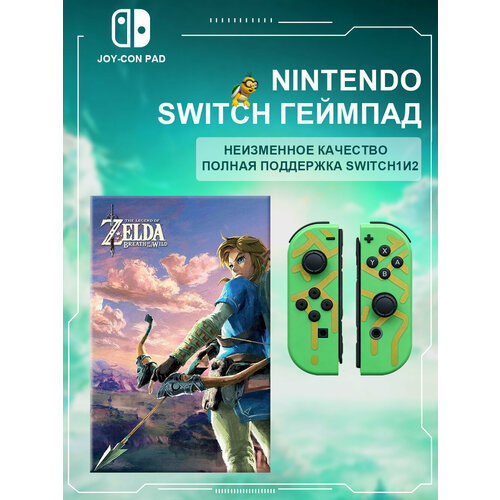 зеленый, зеленое яблоко