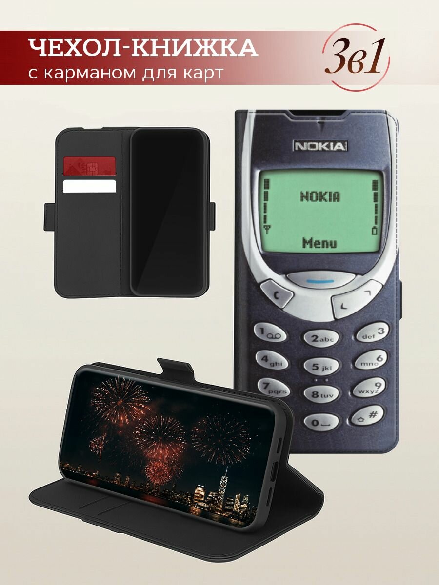 Чехол-книжка на Infinix Hot 60 Pro Plus / Инфиникс Хот 60 Про Плюс с рисунком Нокия, черный — фото 1