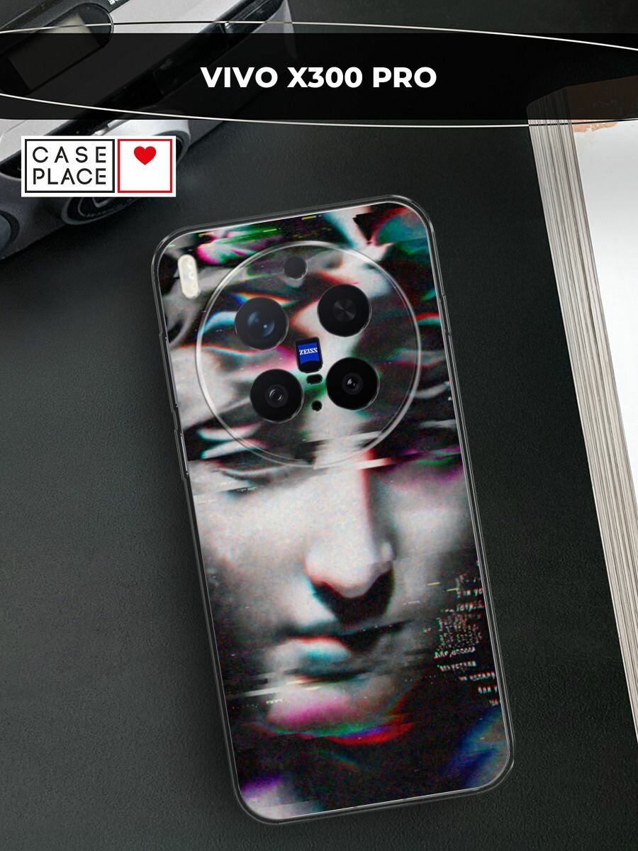 Силиконовый чехол на Vivo X300 Pro / Виво X300 Про с принтом Glitch Art