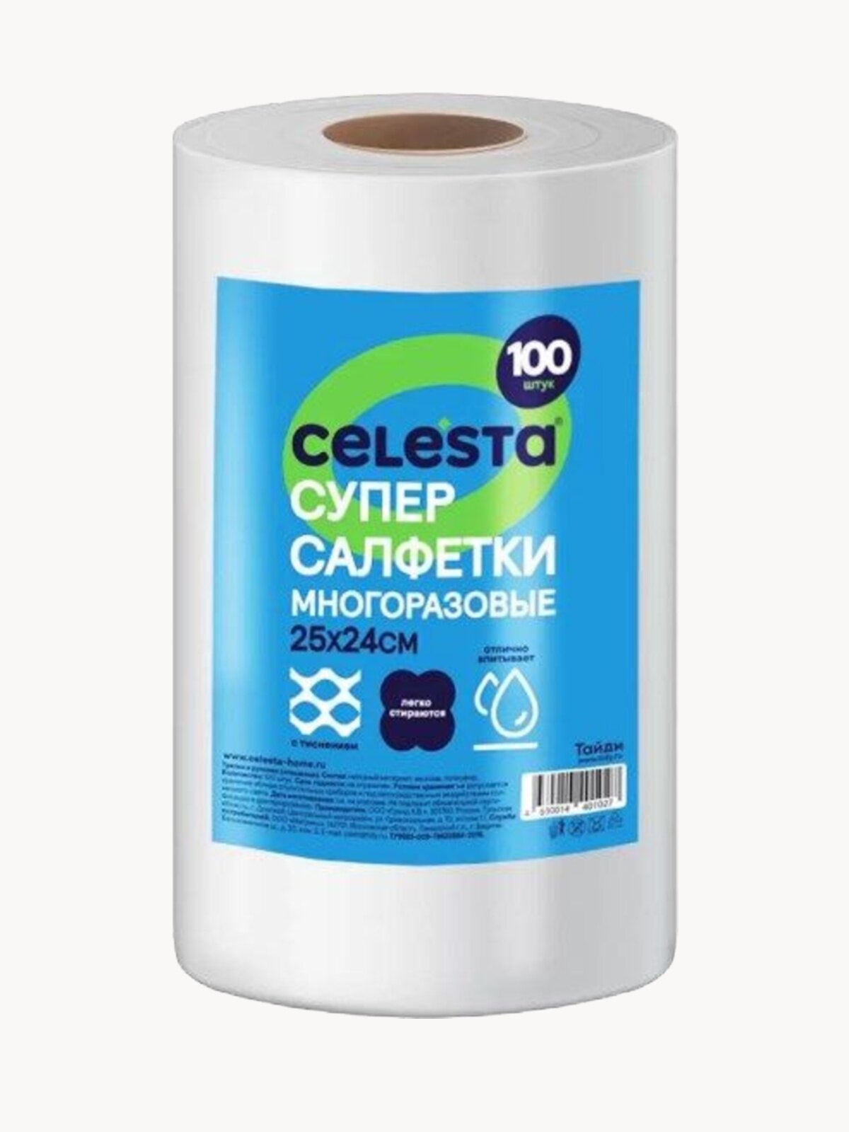 Салфетки для уборки Celesta универсальные впитывающие многоразовые в рулоне для кухни, ванной и дома без разводов на стеклах и зеркалах 100 штук