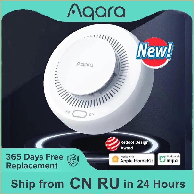 Датчик дыма Aqara JY-GZ-01AQ