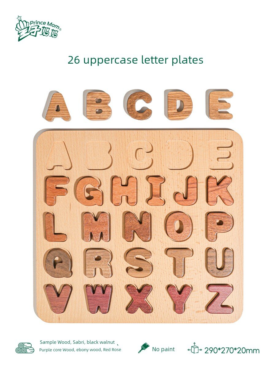 Prince Mama буквенно-цифровая когнитивная доска из чистого массива дерева Монтессори ручная головоломка детские
