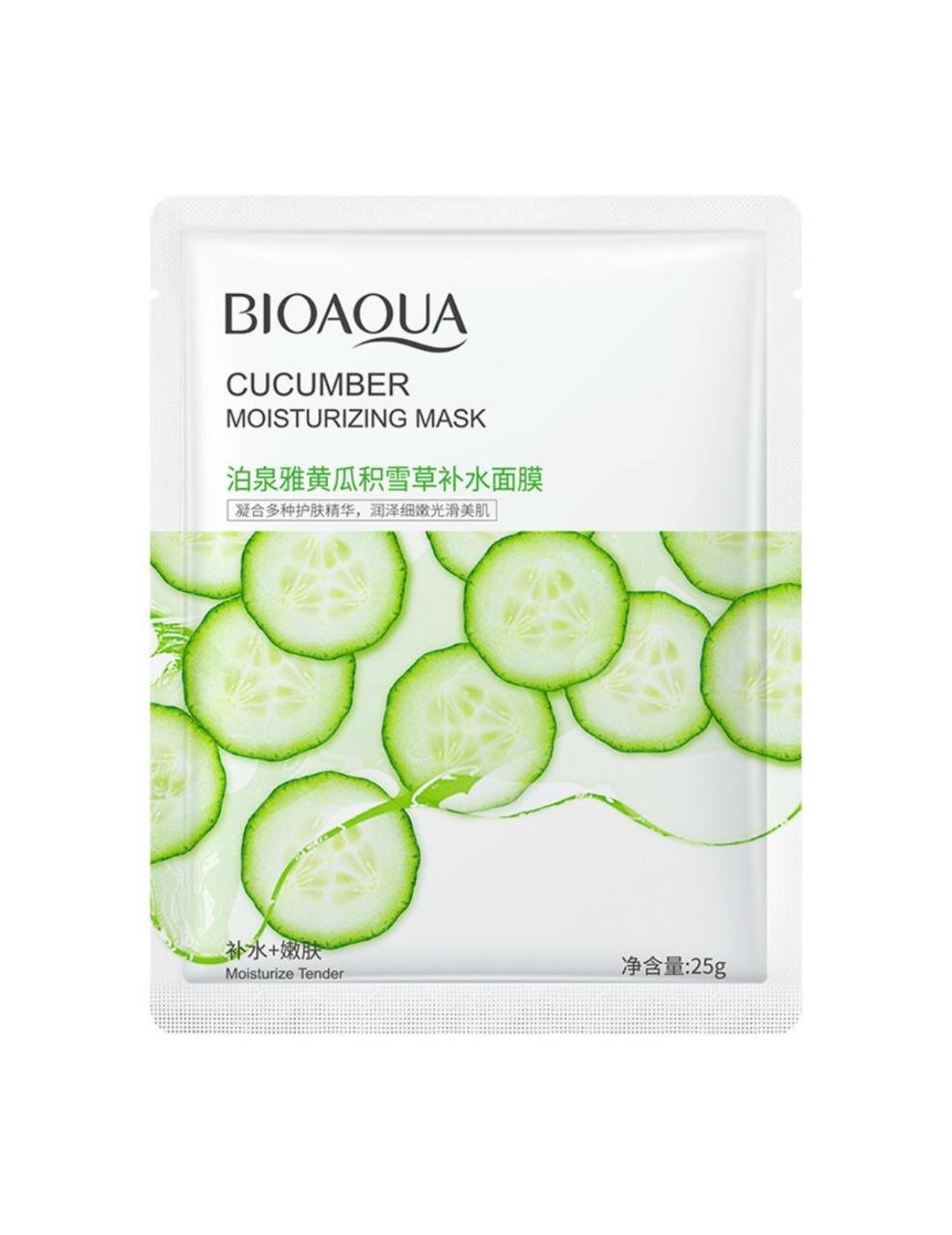 Увлажняющие тканевые маски BIOAQUA предназначены для питания, увлажнения и улучшения текстуры кожи.