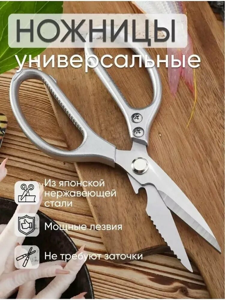 Точилка для ножей, ножниц "JIANZI", 21 см, 1 предм.