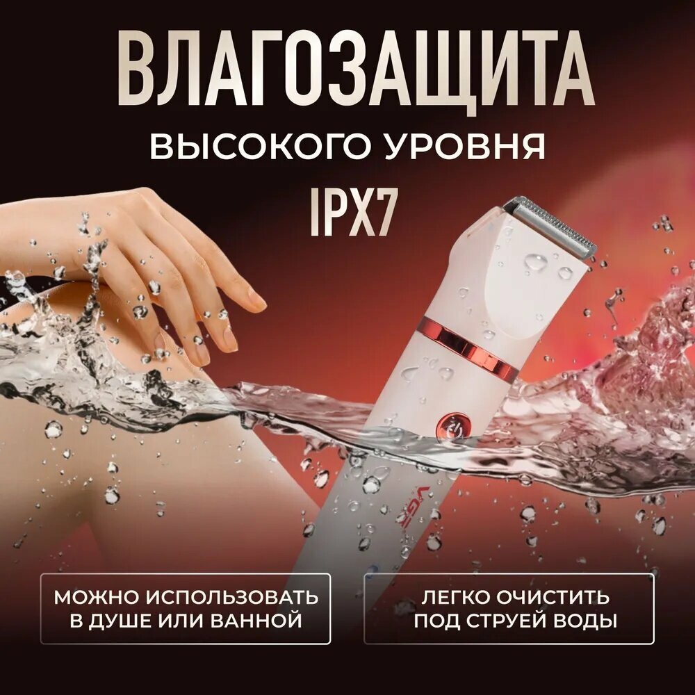 Триммер V-735, Аккумуляторный триммер для стрижки волос и бороды с насадками, эргономичный корпус — фото 1