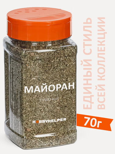 Изображение товара Майоран сушёный HOBBYHELPER 70г