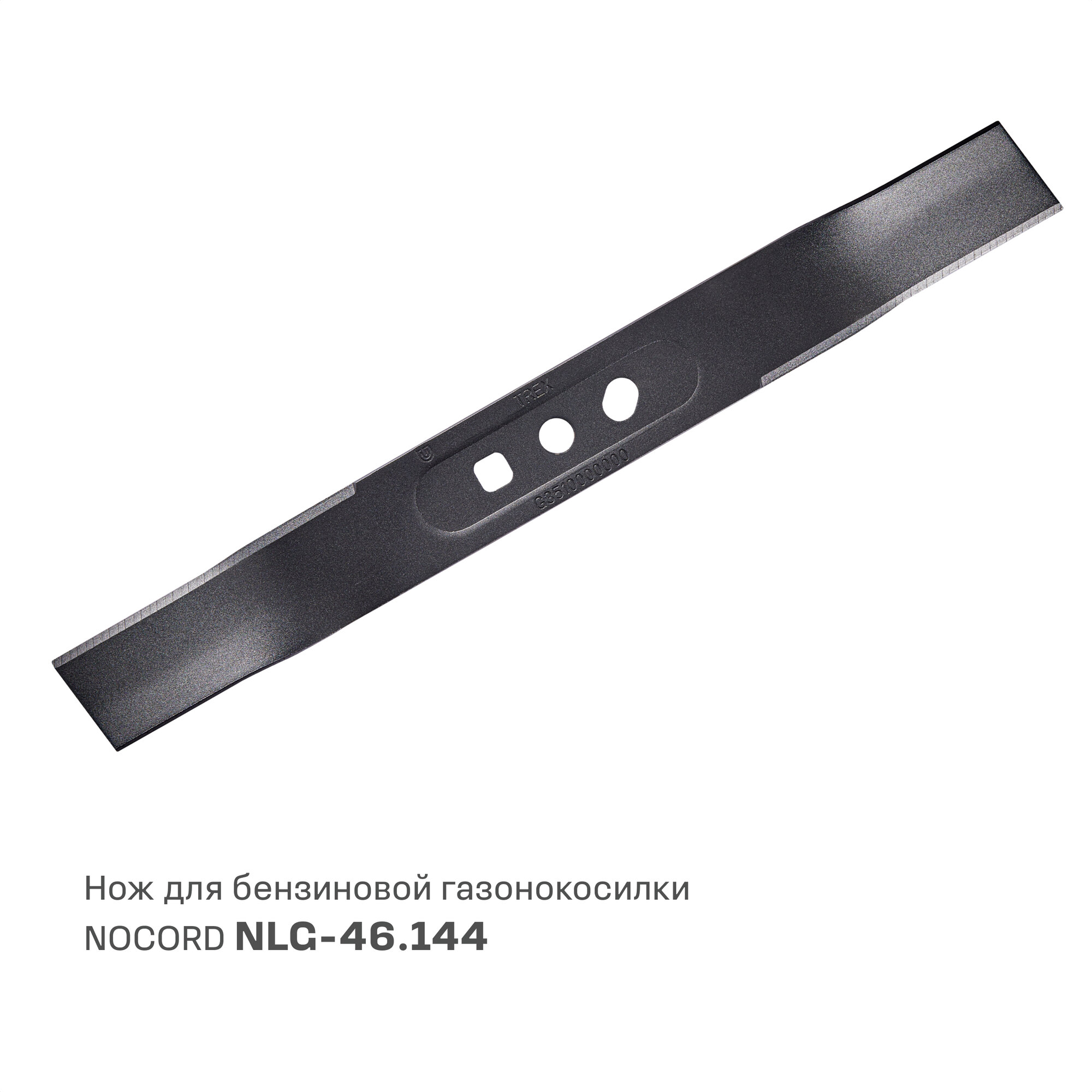 Нож Nocord NLG-SP3