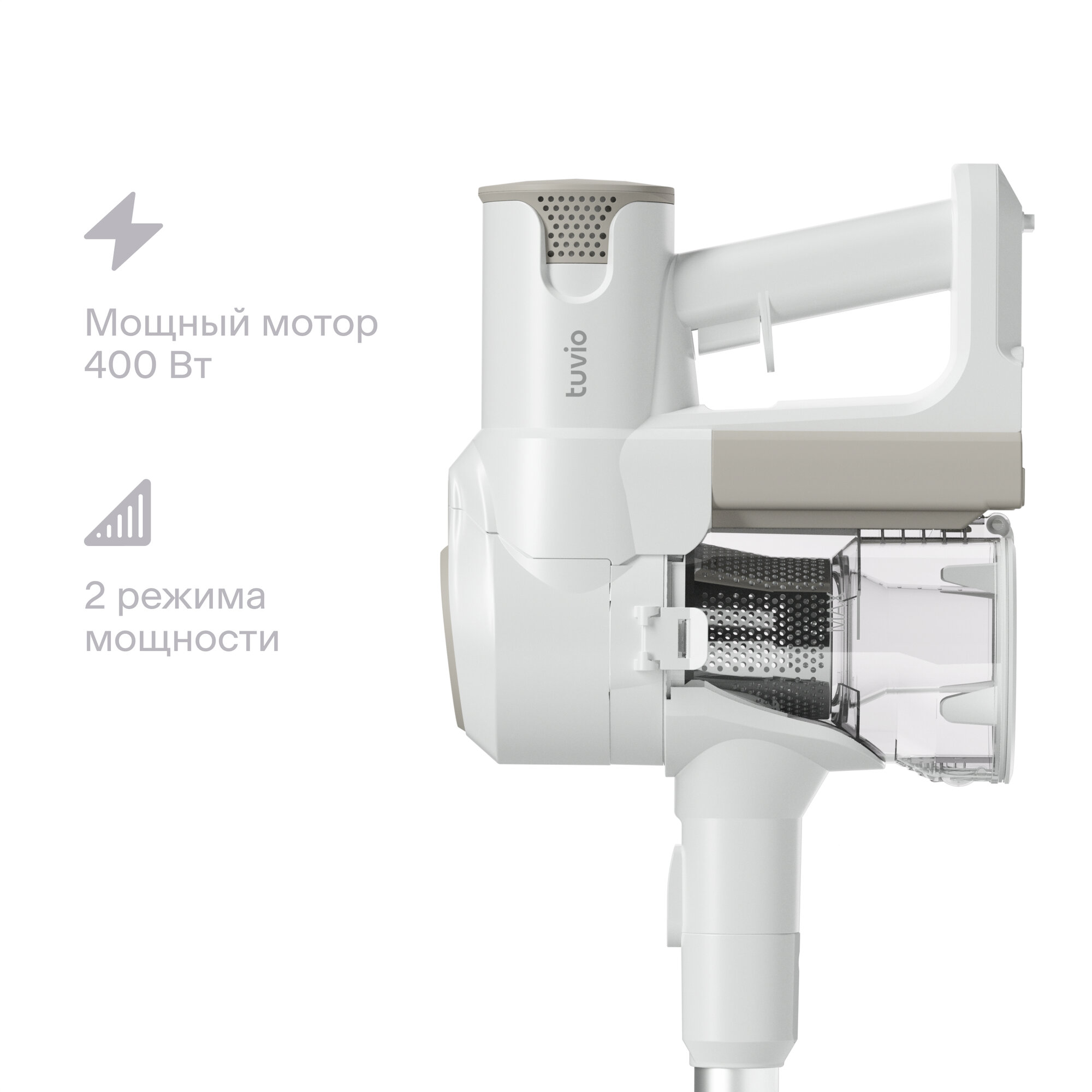 Вертикальный пылесос, беспроводной, Tuvio TS02HBHW, белый