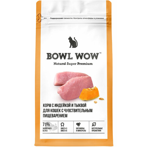BOWL WOW для взрослых кошек c чувствительным пищеварением с индейкой и тыквой (4 кг)