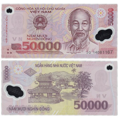 Вьетнам 50000 донг 2017-2022 полимер вьетнам 20000 донг 2022 unc