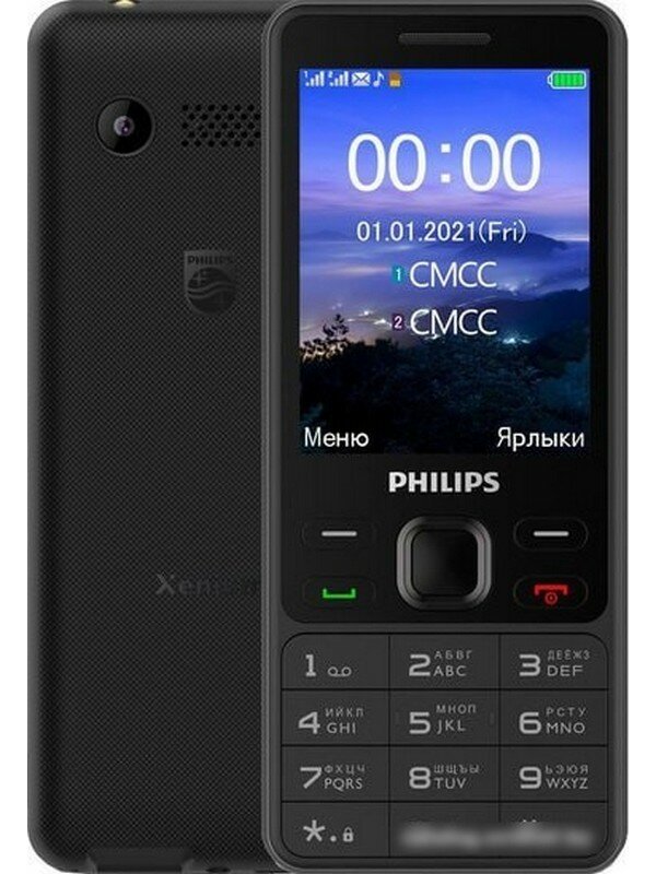 Мобильный телефон Philips E185 Xenium 32Mb черный